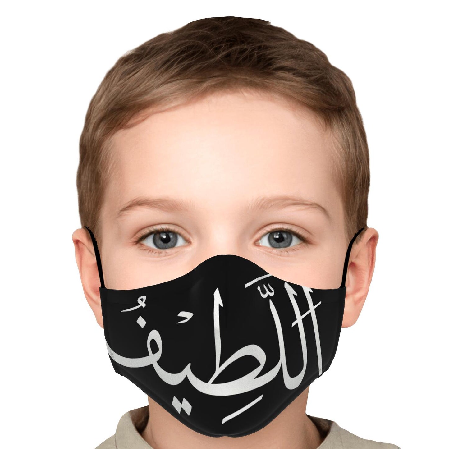 Masque facial imprimé personnalisé (ALATEEF)