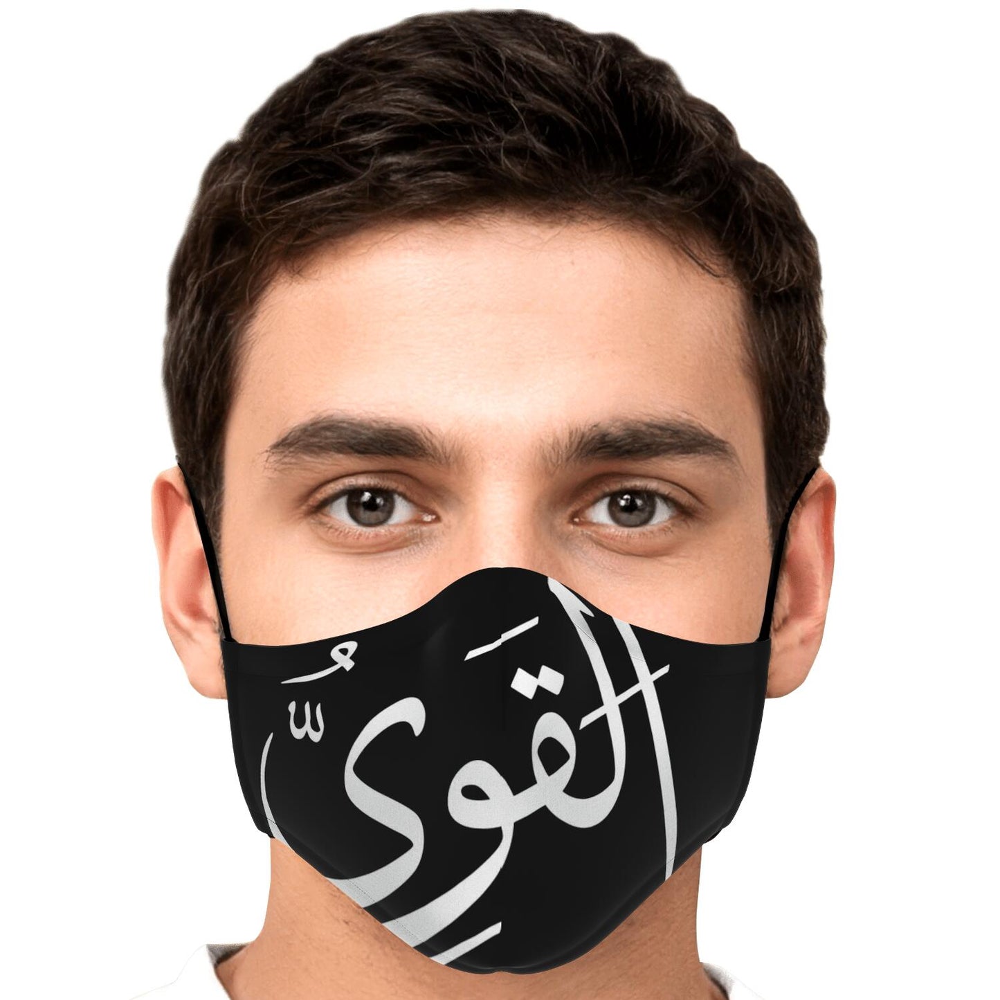 Masque facial imprimé personnalisé (ALKAWIY)