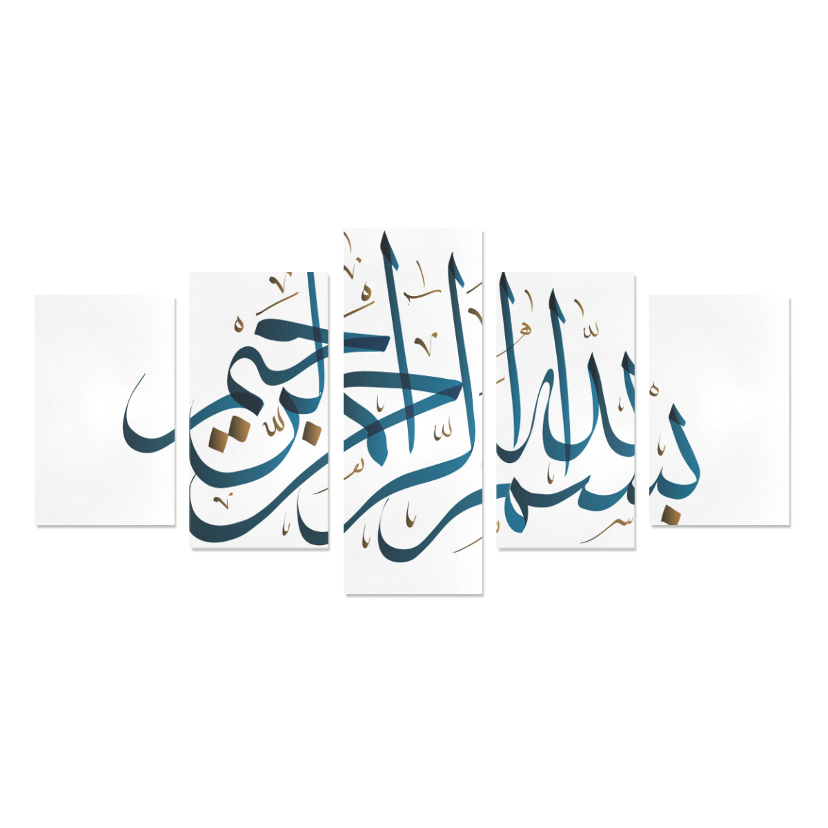 bismi lAllahi arrahmani rahim
