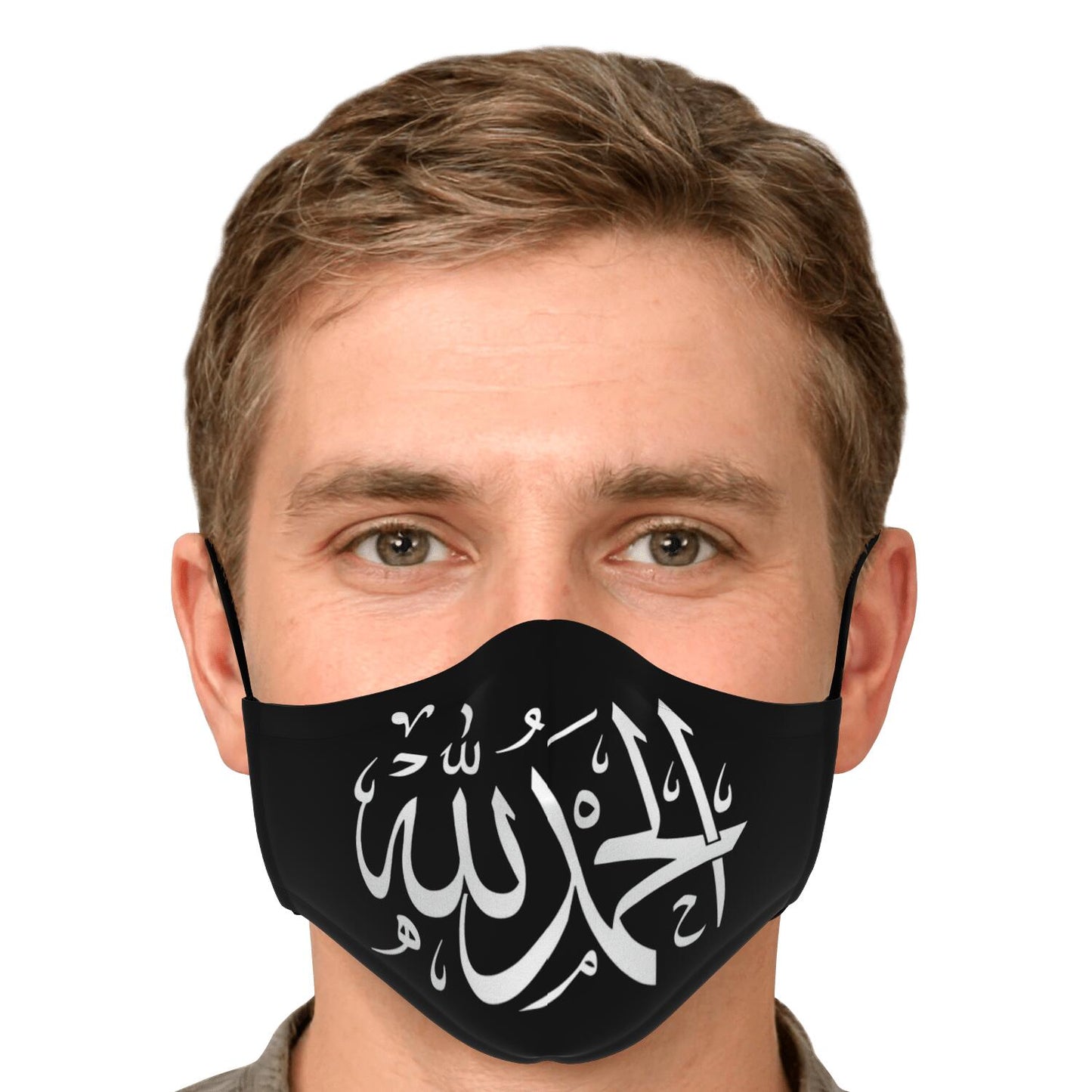 Masque facial imprimé personnalisé (ALHAMDOLILAH)