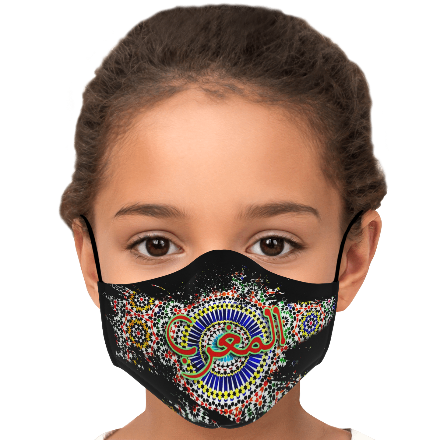 Masque facial Maroc