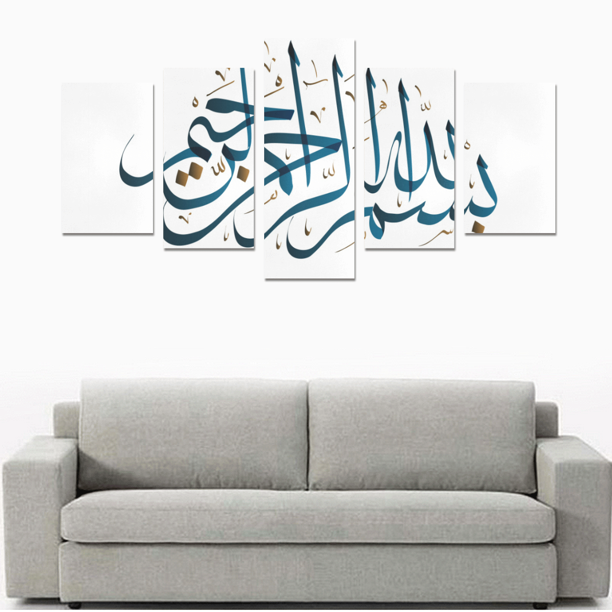 bismi lAllahi arrahmani rahim