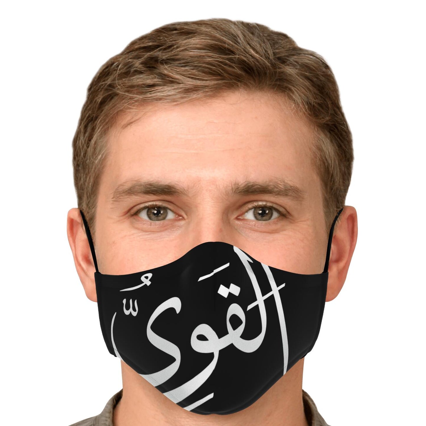Masque facial imprimé personnalisé (ALKAWIY)