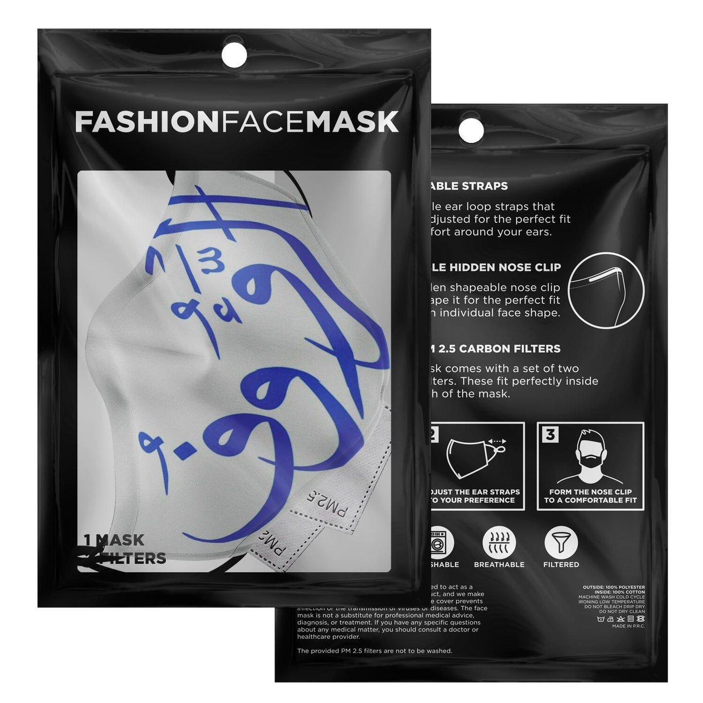 Masque facial imprimé personnalisé (ARAOUF)