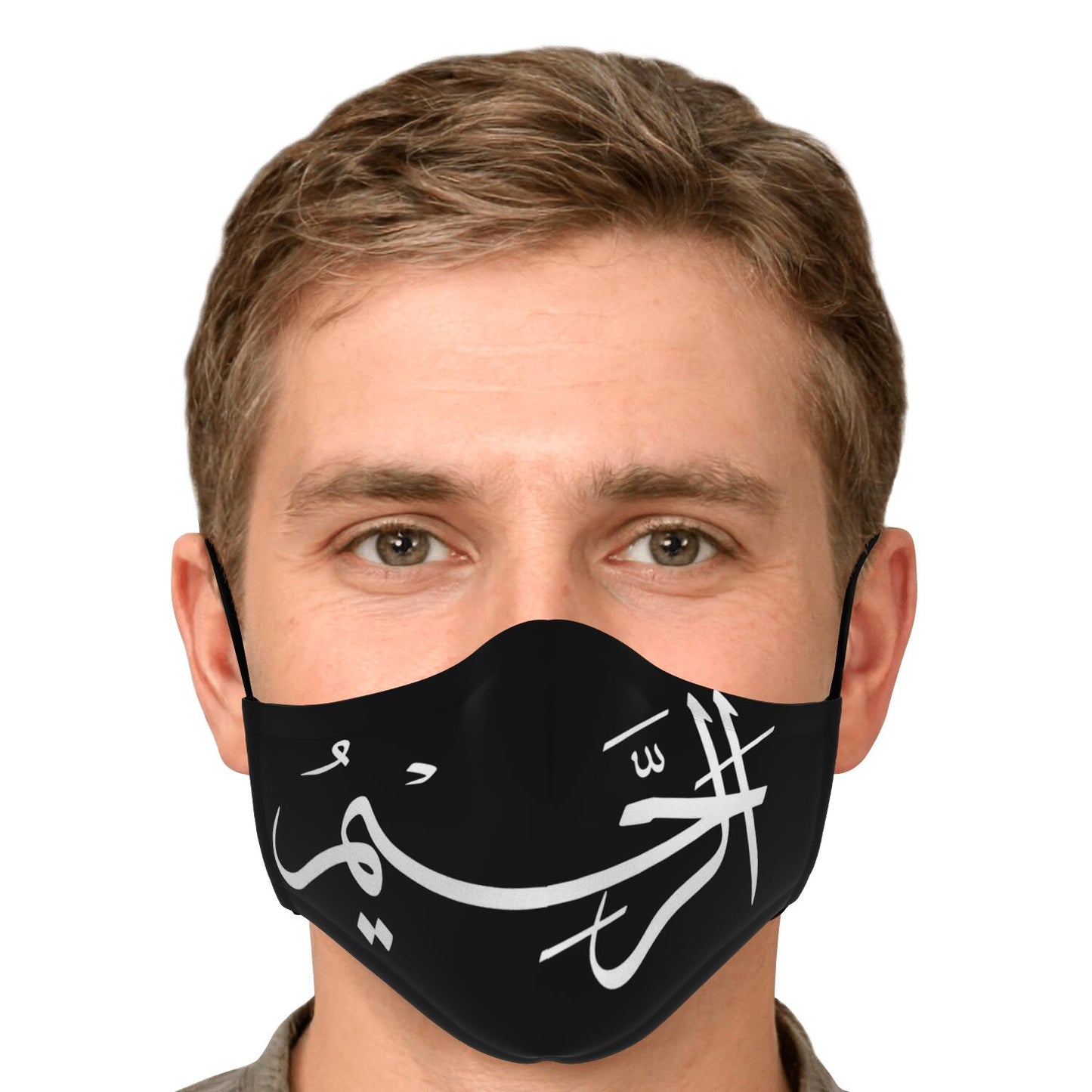 Masque facial imprimé personnalisé (Arrahim)