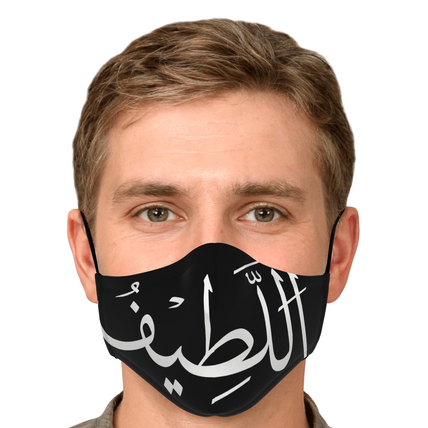 Masque facial imprimé personnalisé (ALATEEF)
