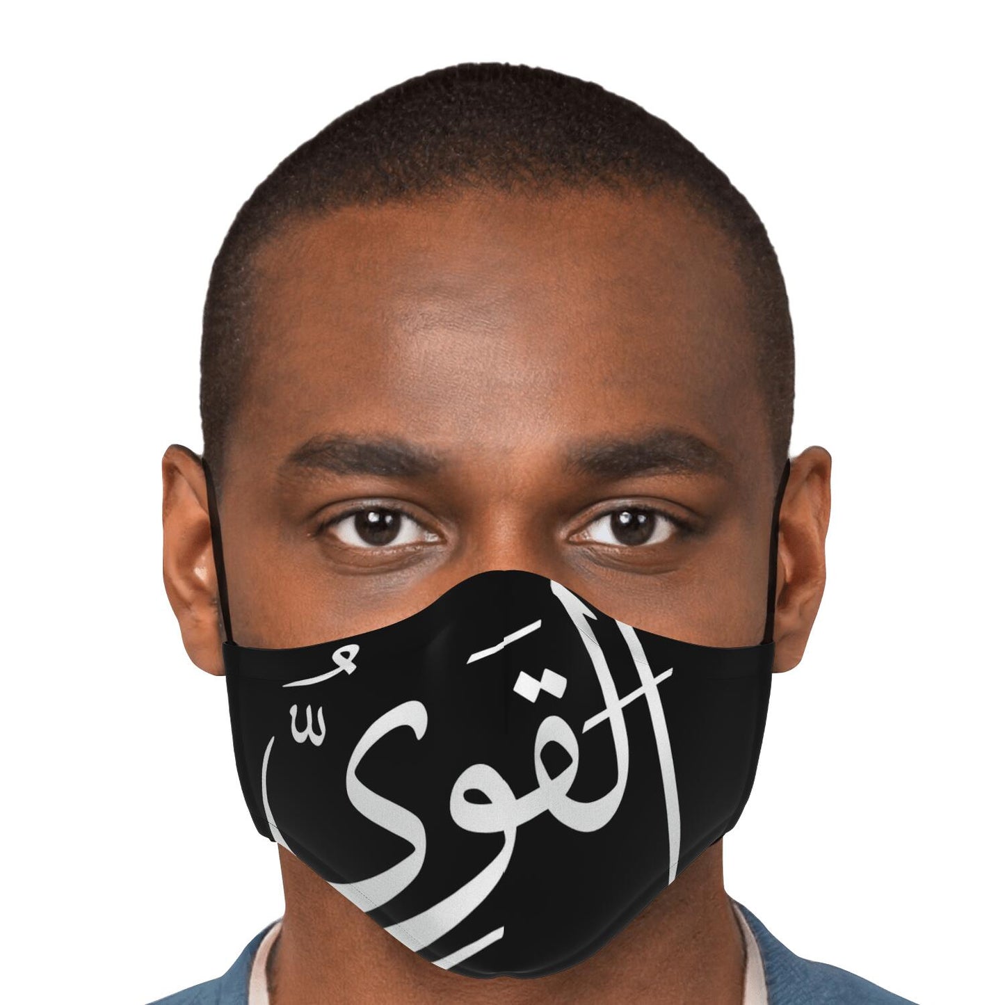 Masque facial imprimé personnalisé (ALKAWIY)