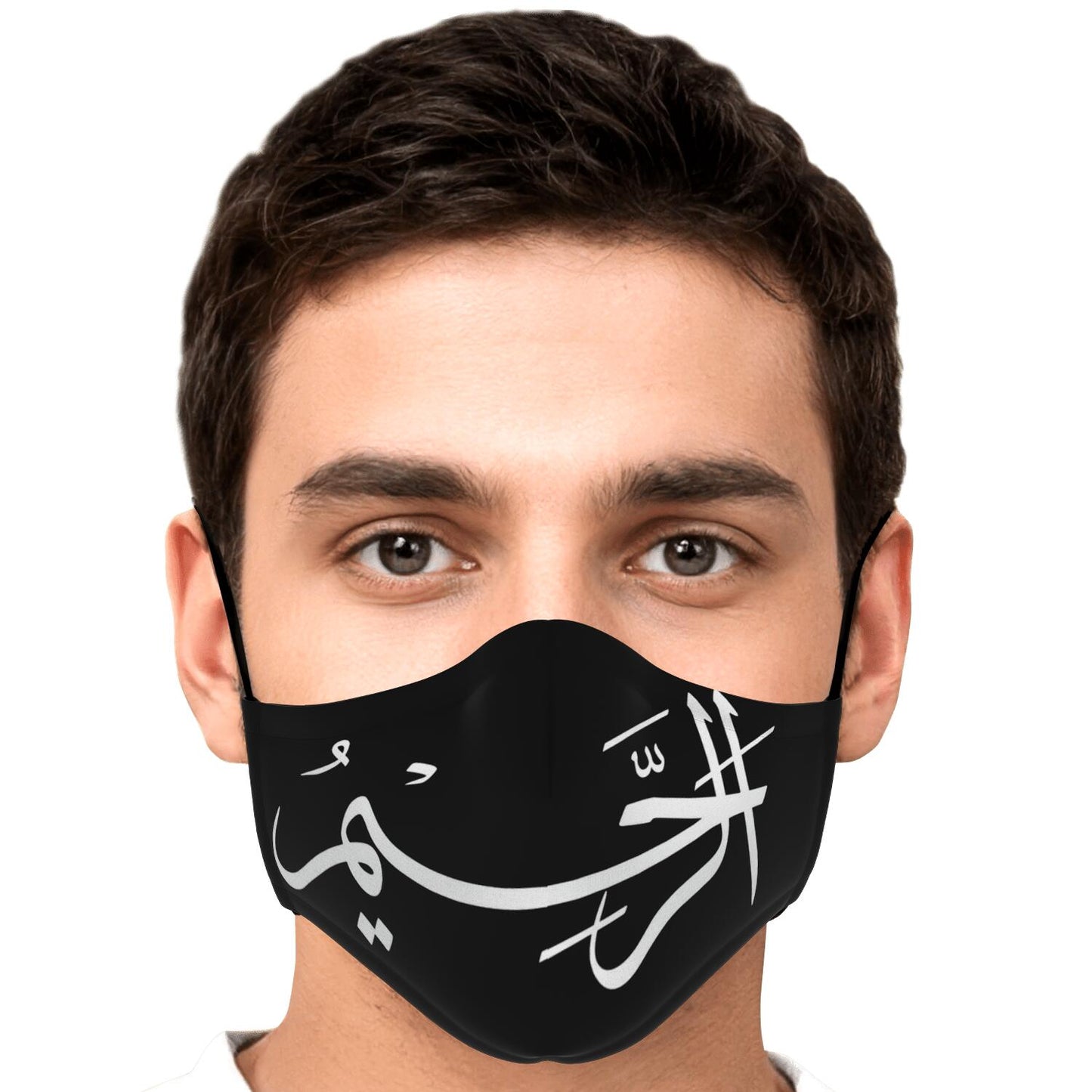Masque facial imprimé personnalisé (Arrahim)