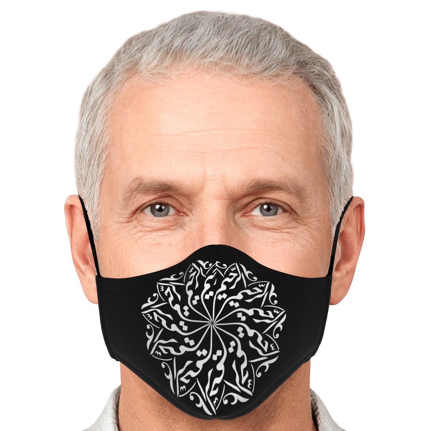 Masque facial imprimé personnalisé (ARAHIM)