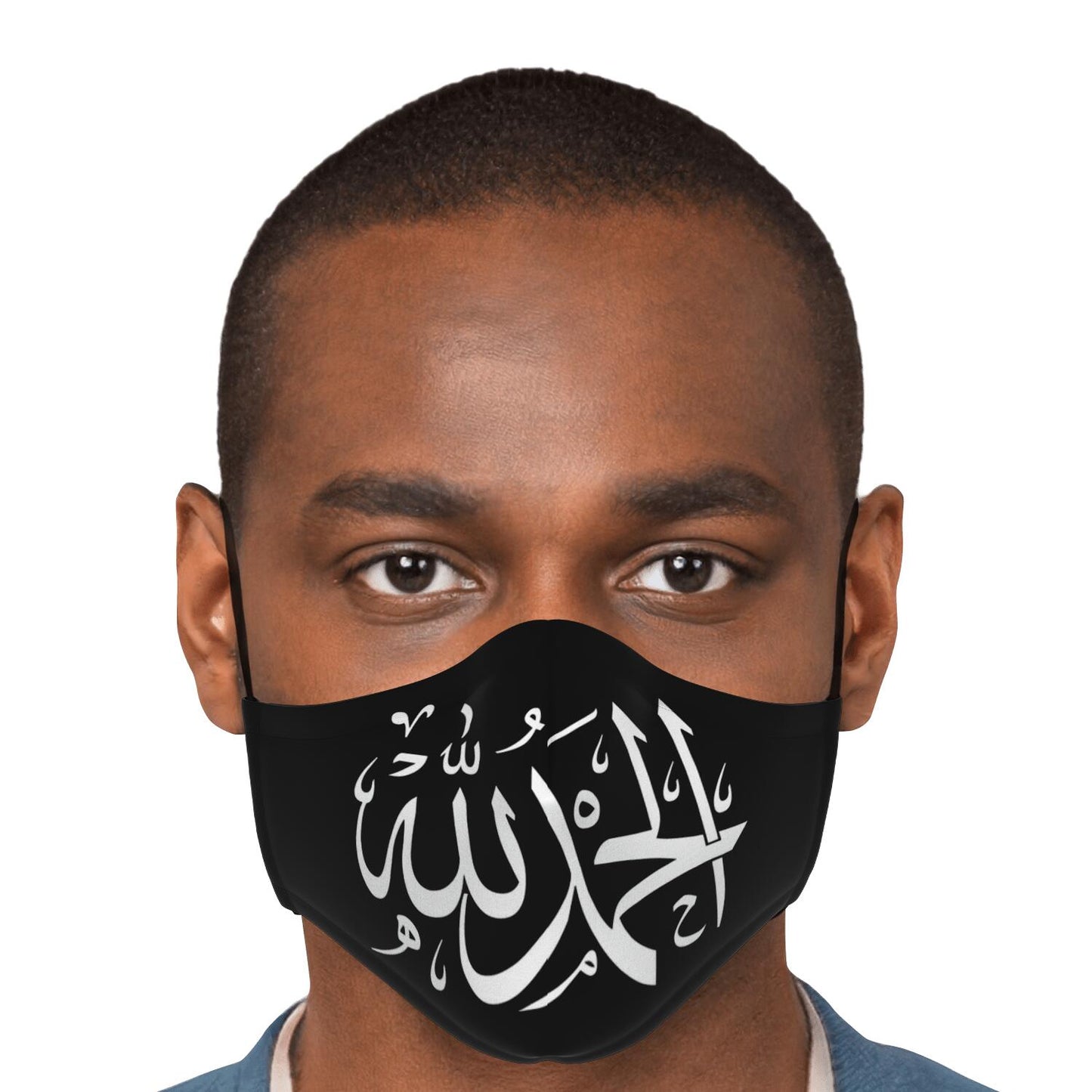 Masque facial imprimé personnalisé (ALHAMDOLILAH)