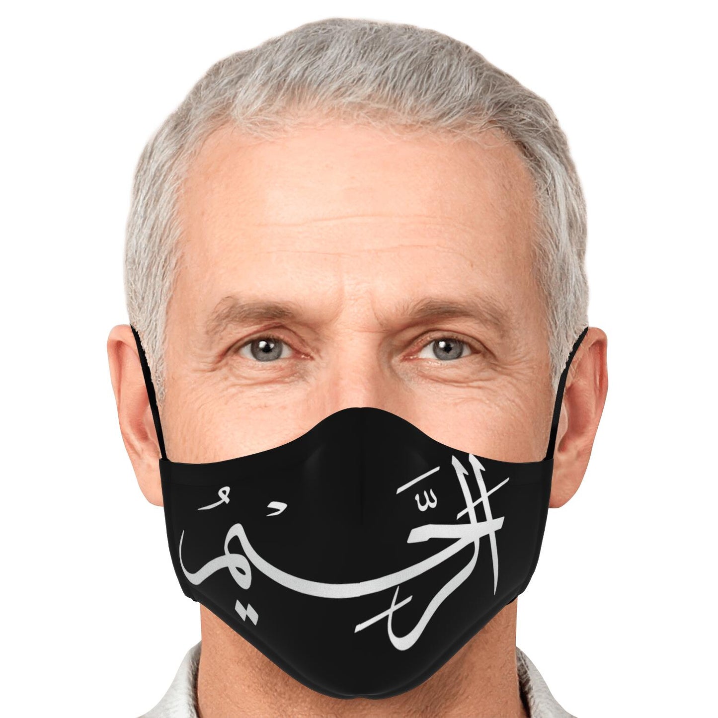 Masque facial imprimé personnalisé (Arrahim)