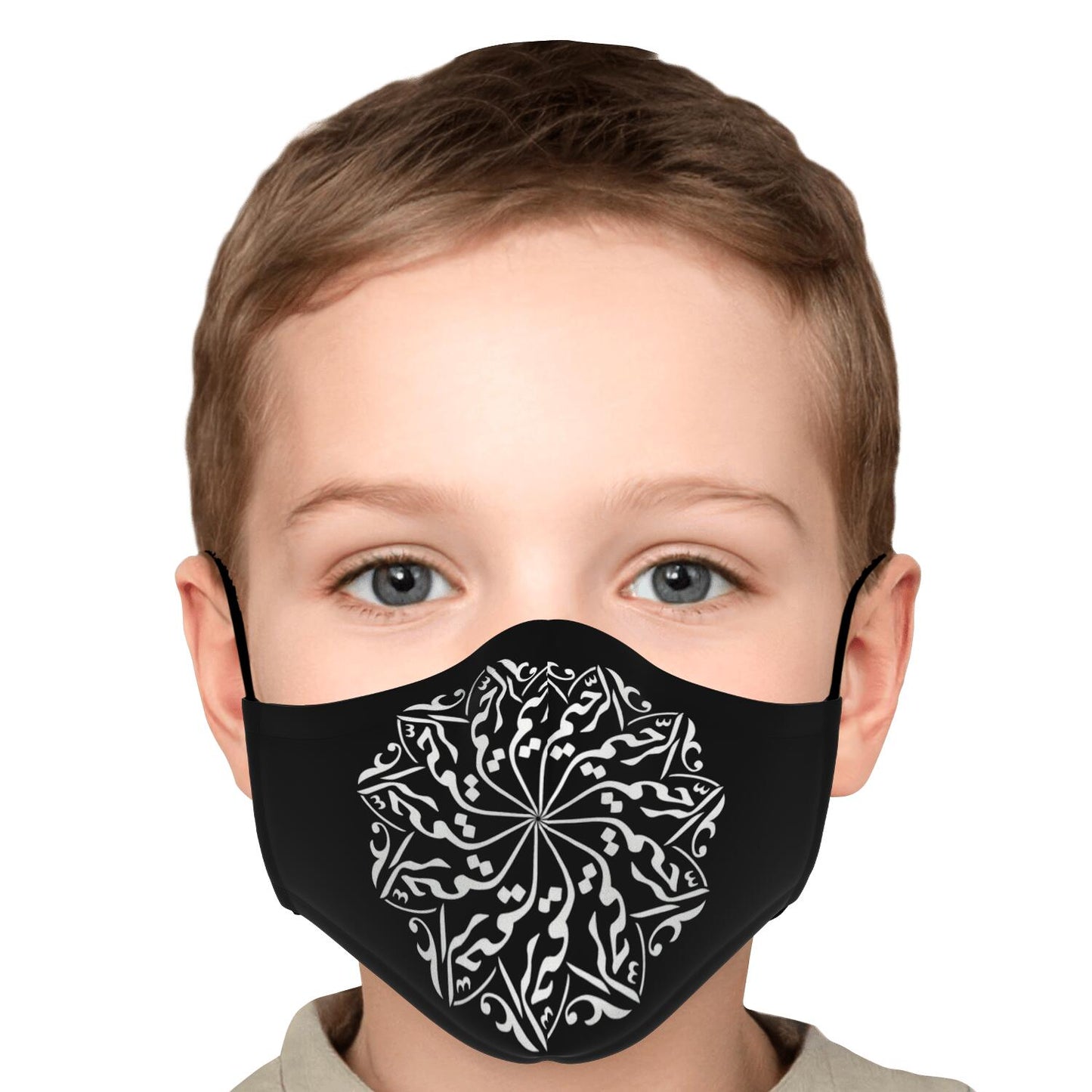 Masque facial imprimé personnalisé (ARAHIM)