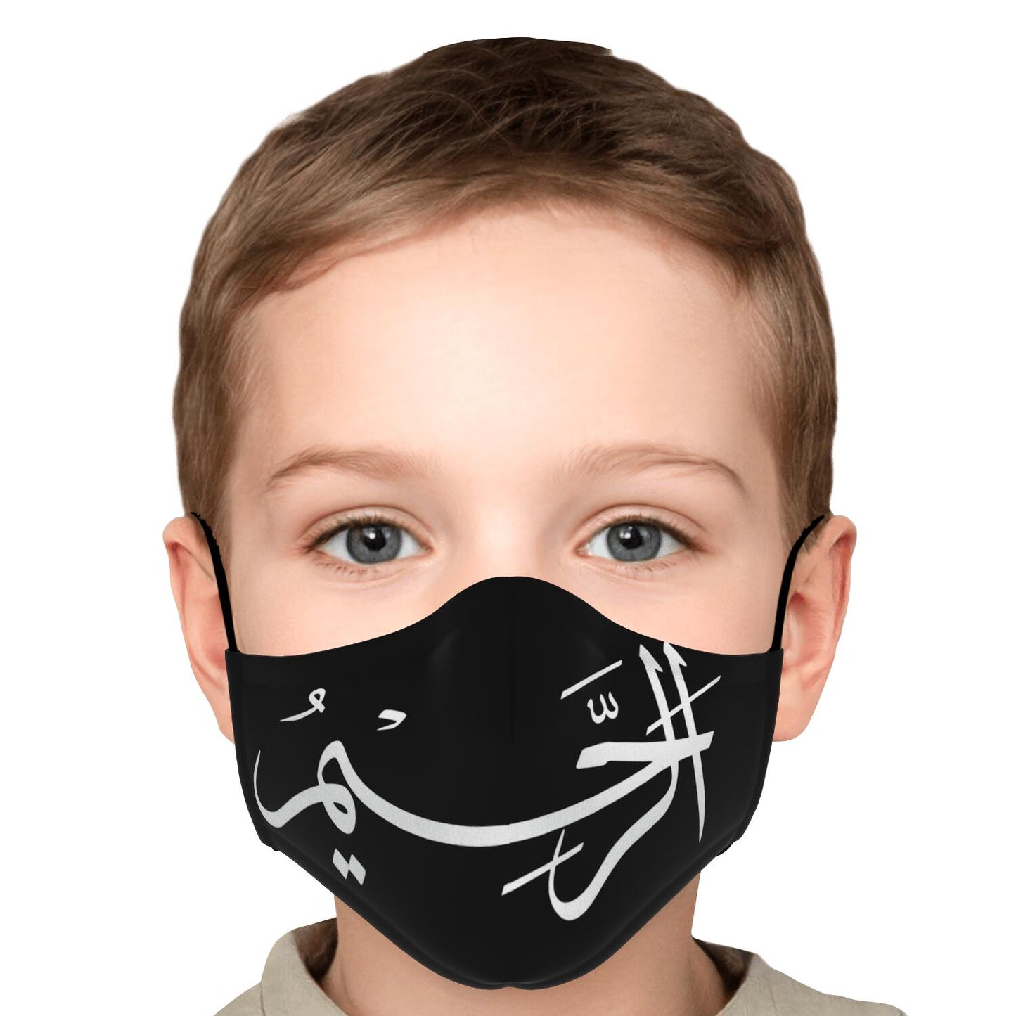 Masque facial imprimé personnalisé (Arrahim)