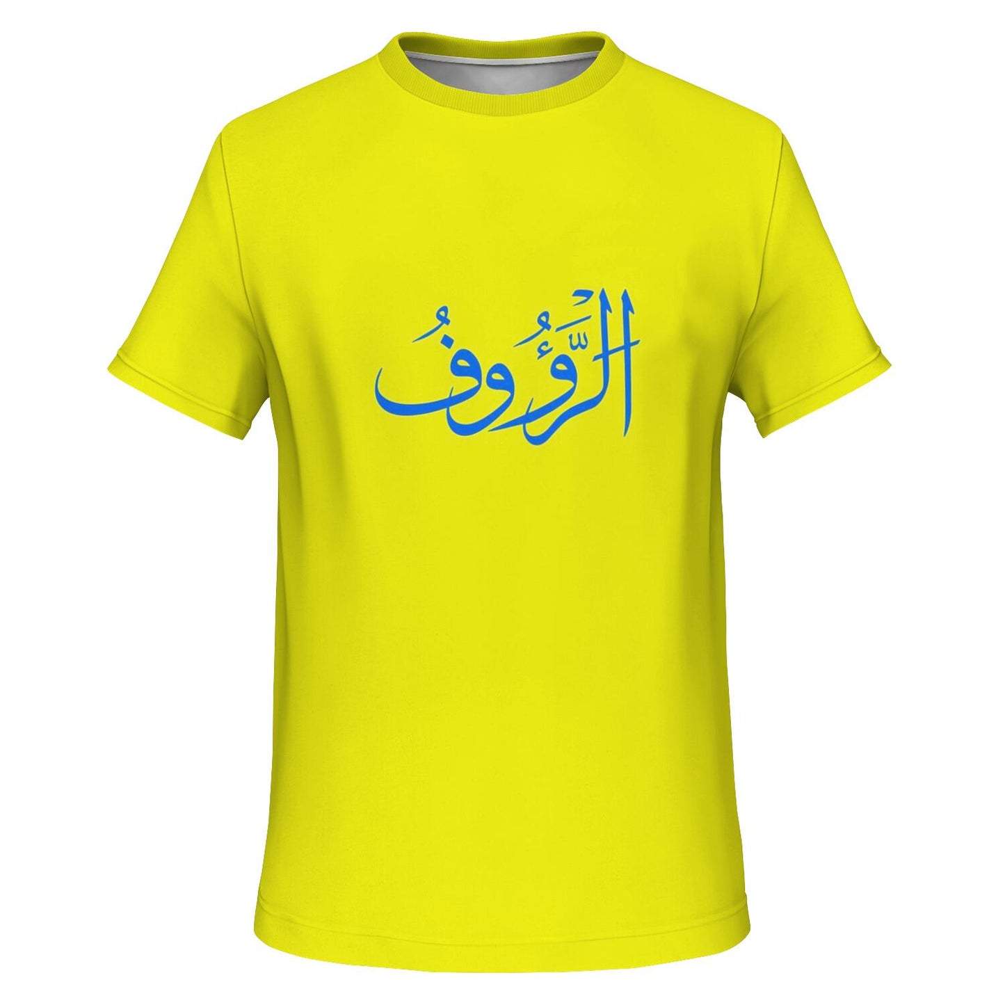 Tee-shirt unisexe Nom d'allah ArraouF