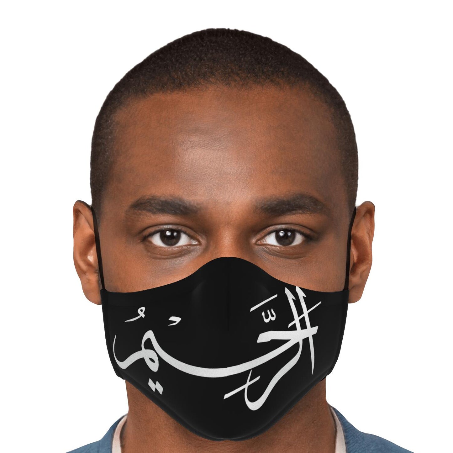 Masque facial imprimé personnalisé (Arrahim)
