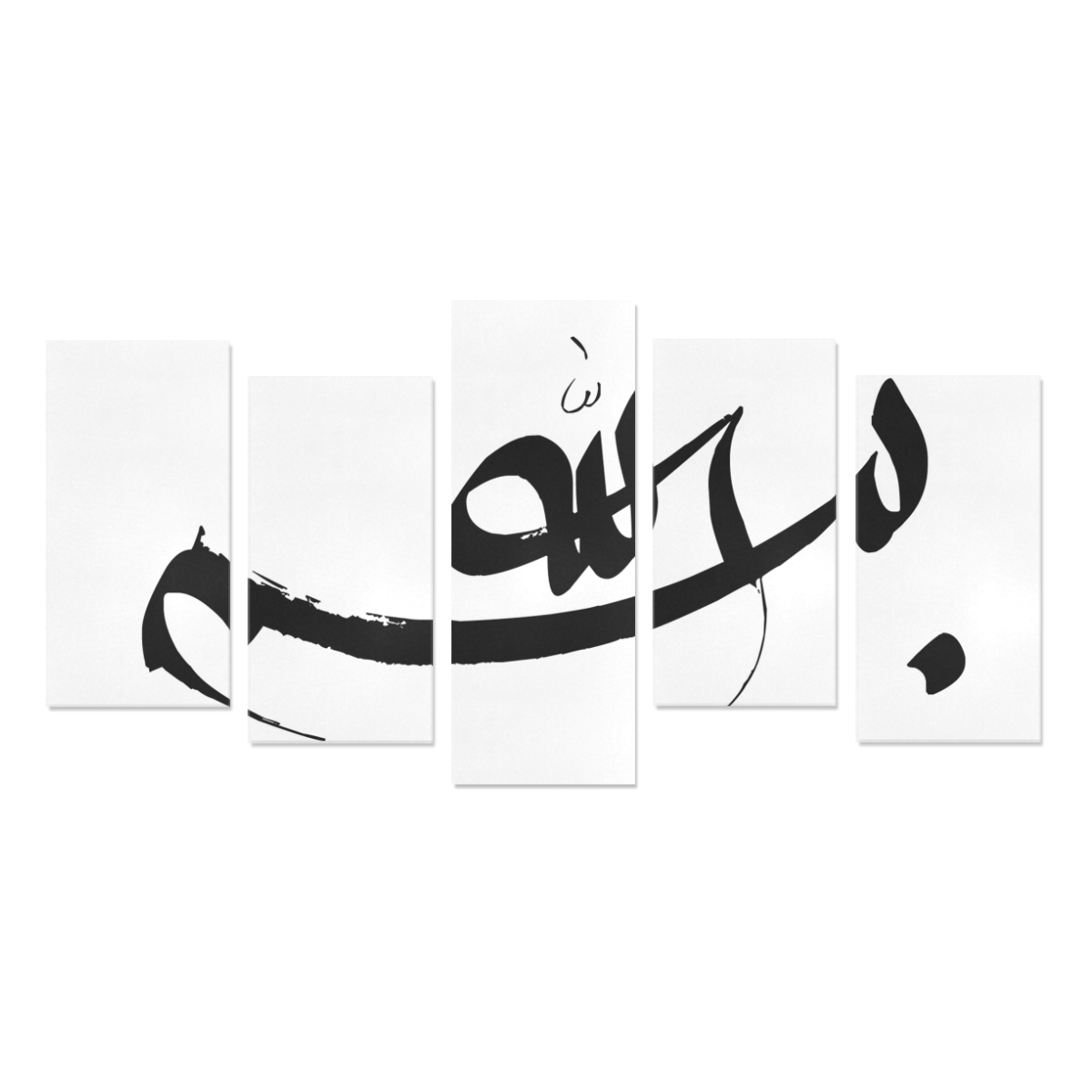 Ensemble de 5 peintures à l'huile sur toile (sans cadre)(bismi lAllah)