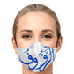 Masque facial imprimé personnalisé (ARAOUF)