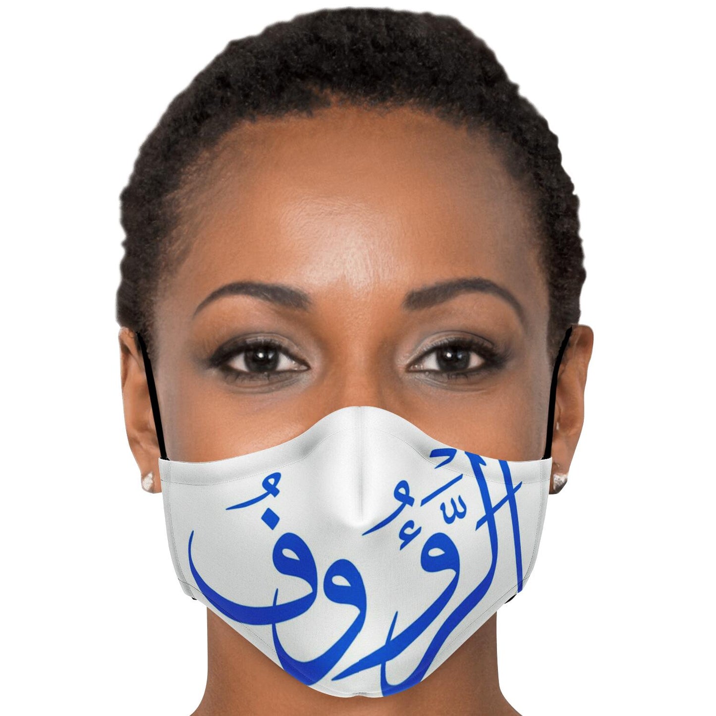 Masque facial imprimé personnalisé (ARAOUF)