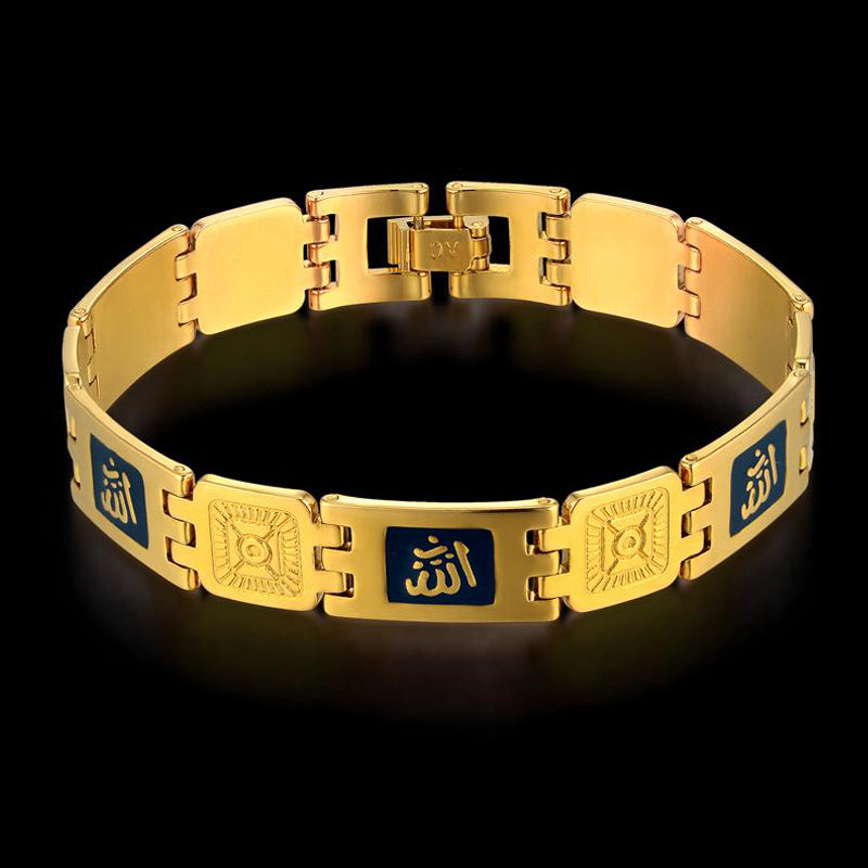 coran, islam, Allah, Sourate Al Fatiha L'ouverture