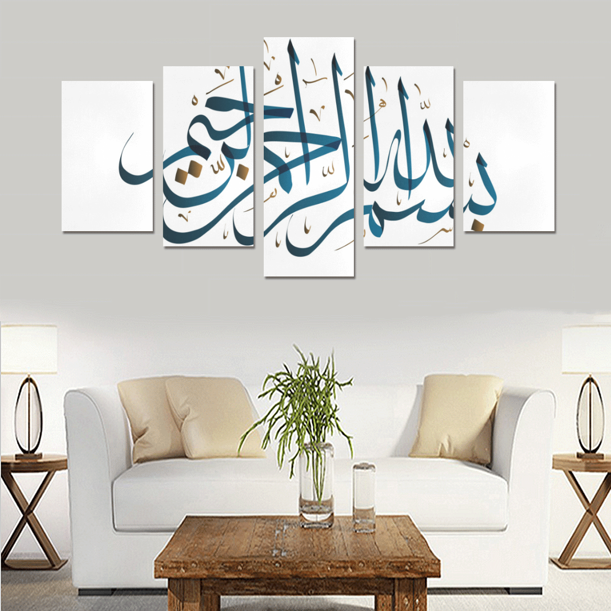 bismi lAllahi arrahmani rahim