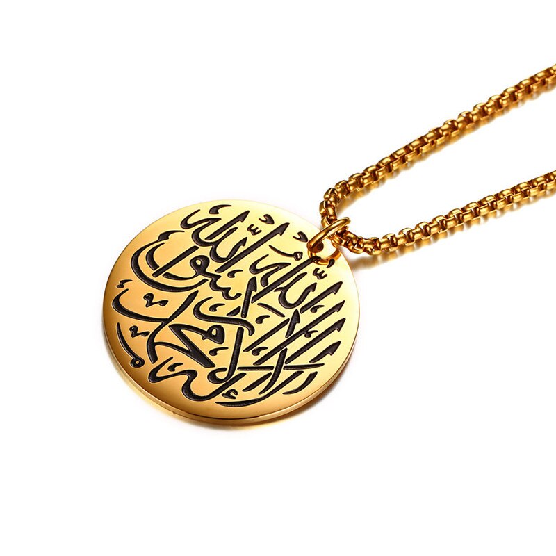 Collier pendentif La ILAHA ila ALLAH unisexe