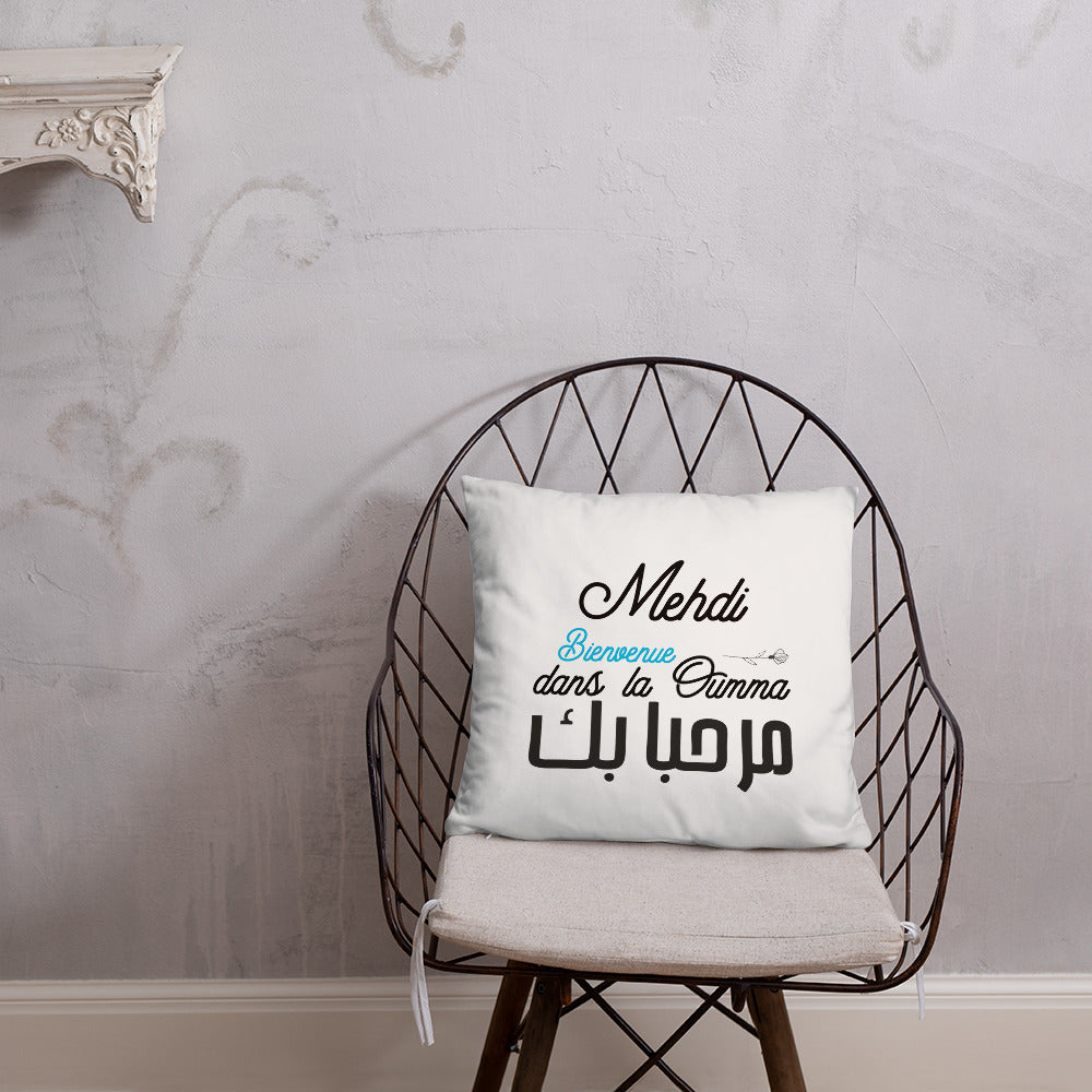 Coussin personnalisé prénom Bébé musulman