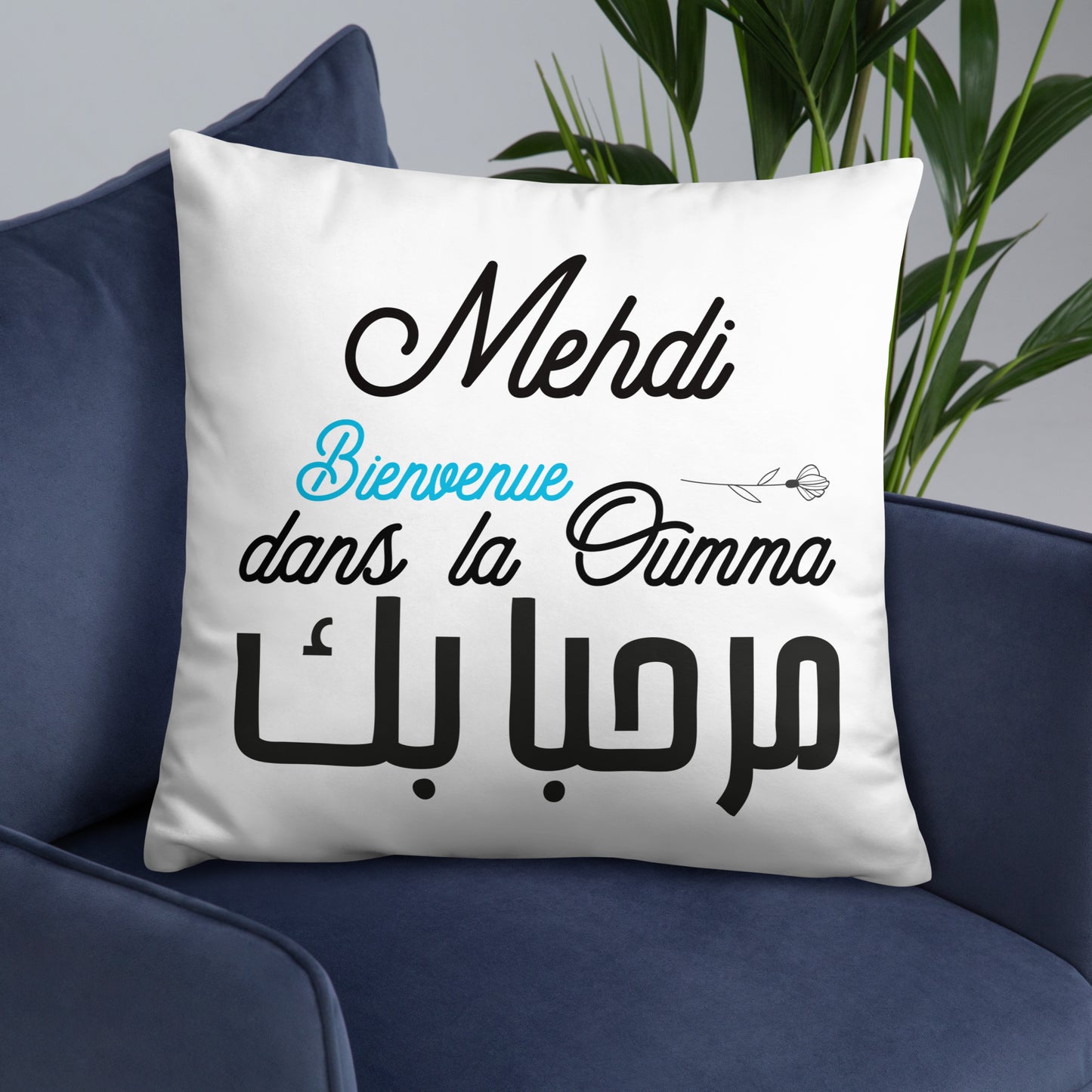 Coussin personnalisé prénom Bébé musulman