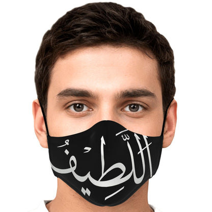 Masque facial imprimé personnalisé (ALATEEF)