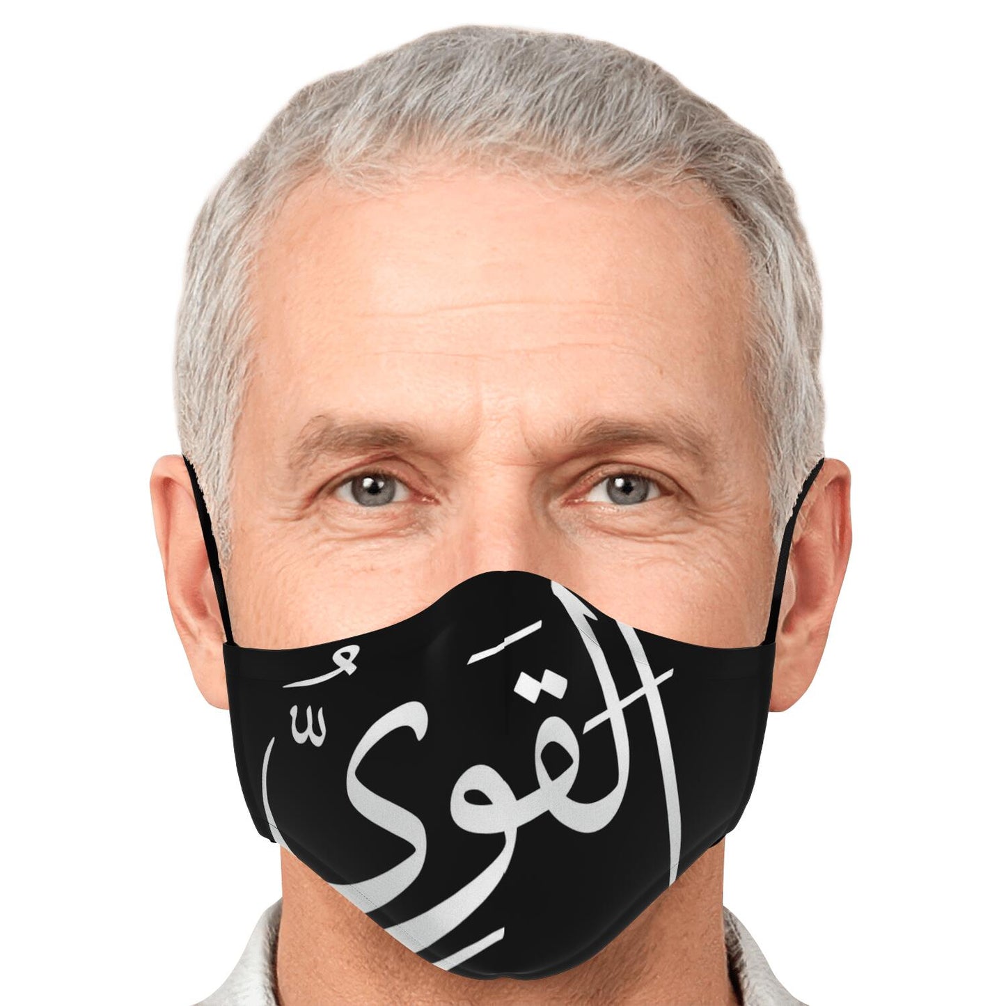 Masque facial imprimé personnalisé (ALKAWIY)