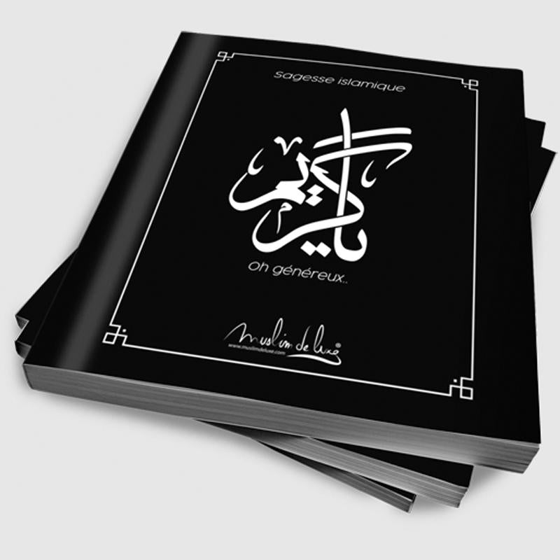 Carnet de note musulman, journal quotidien pour muslim, ya kareem