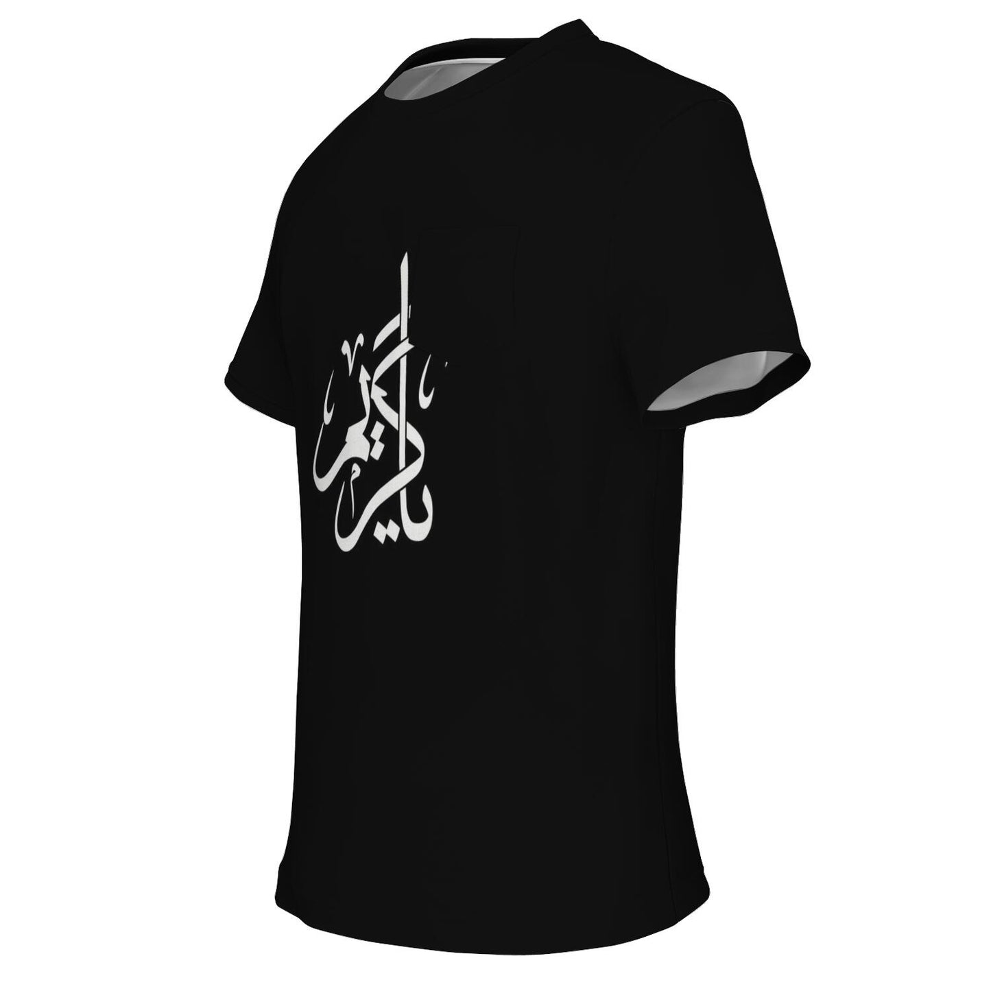 Tee-shirt unisexe Nom d'allah Ya karim