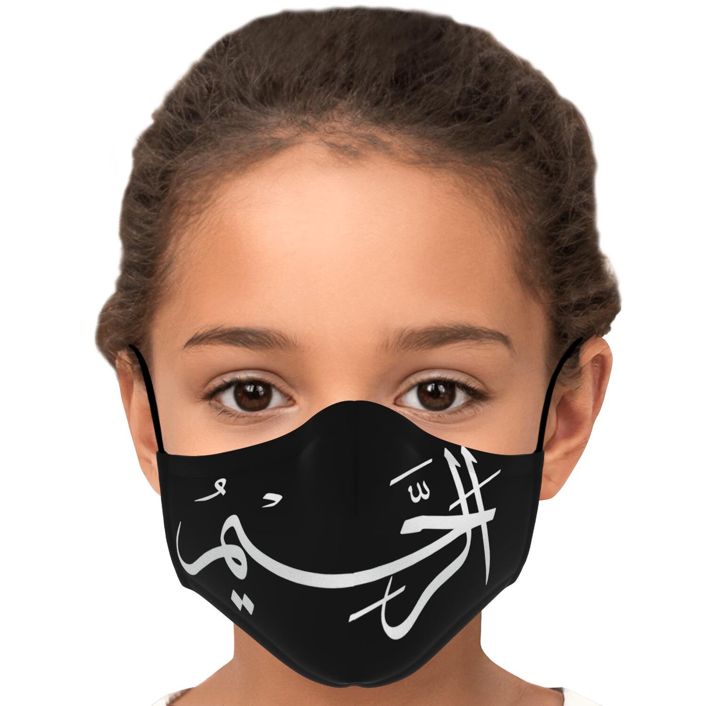 Masque facial imprimé personnalisé (Arrahim)