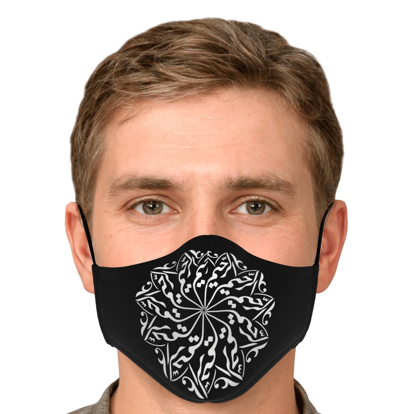 Masque facial imprimé personnalisé (ARAHIM)