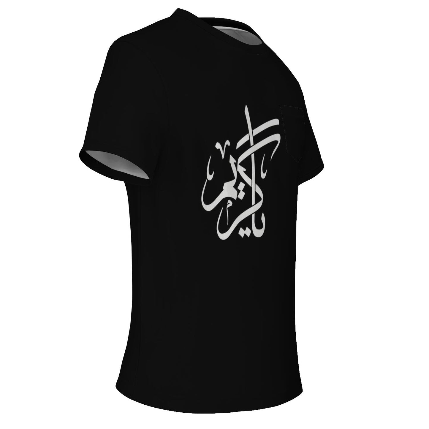 Tee-shirt unisexe Nom d'allah Ya karim