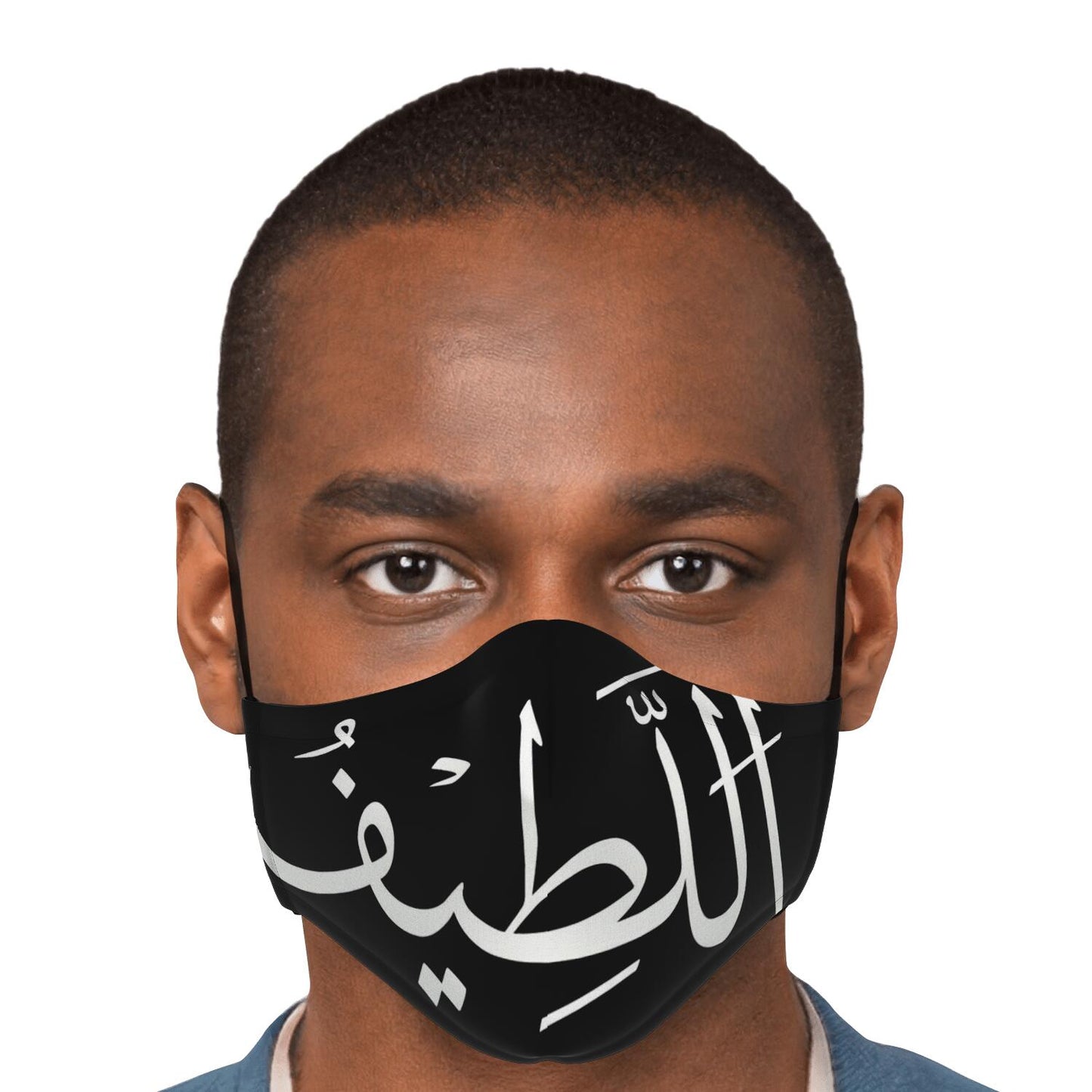 Masque facial imprimé personnalisé (ALATEEF)