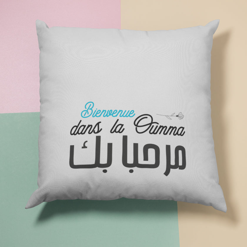 Coussin personnalisé prénom Bébé musulman