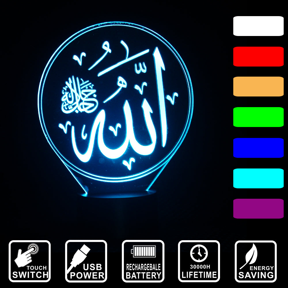 Allah aza wajal lampe led 3d
