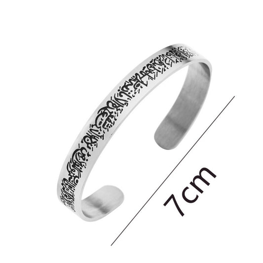 Stainless steel opening bracelet with Arabic characters