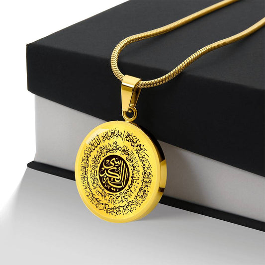 Collier de luxe circulaire chirurgical Ayat Kursi personnalisé prénom/message