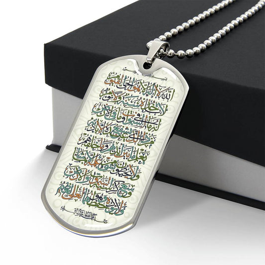 Collier plaque militaire de luxe Ayat Al Kursi gravée personnalisé