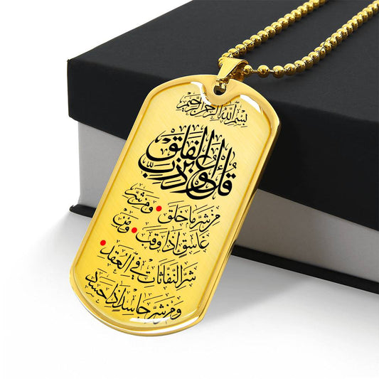 Collier plaque militaire de luxe Sourate Al Falak gravée personnalisé