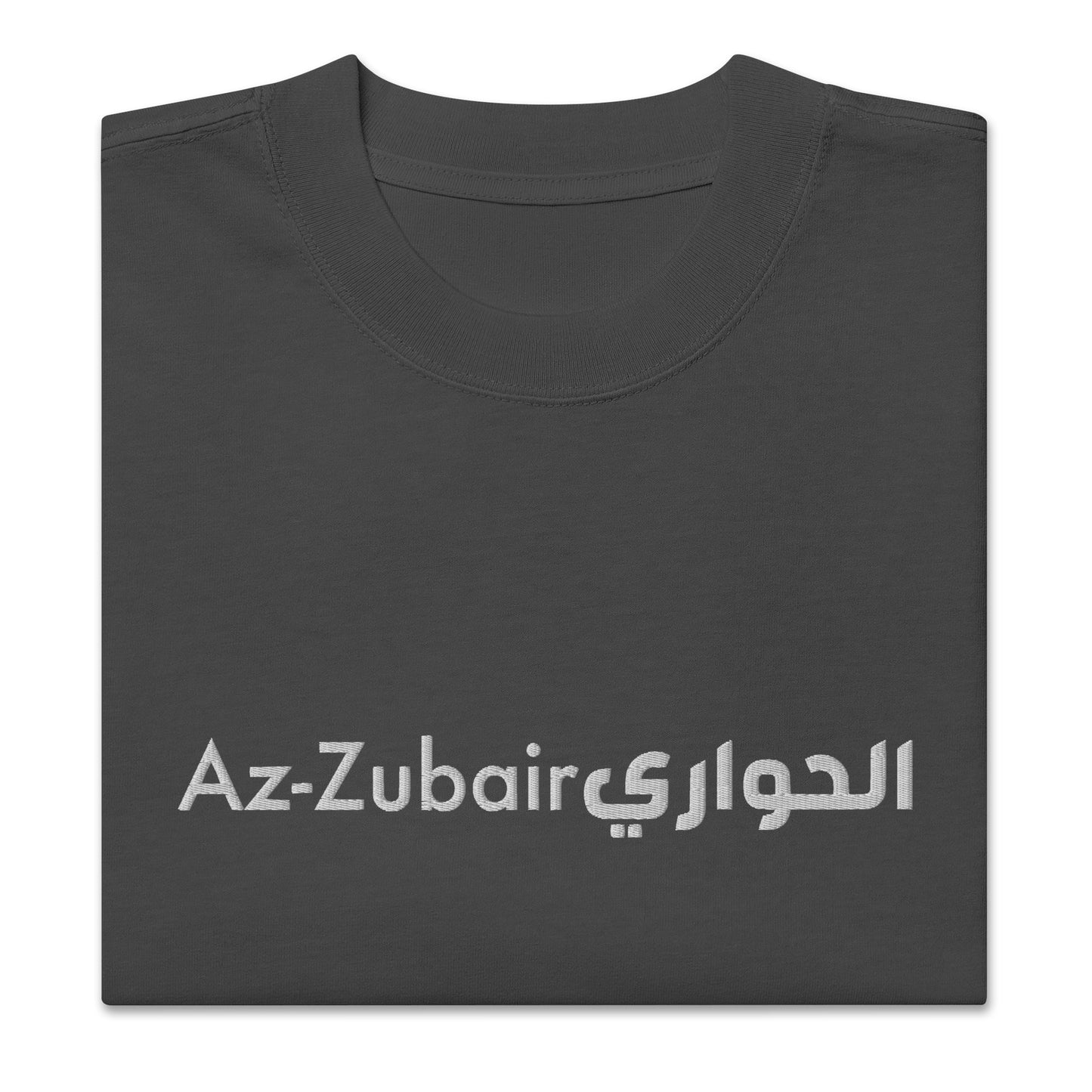 T-shirt Az-Zubair Ibn Al-Awwam oversize brodé