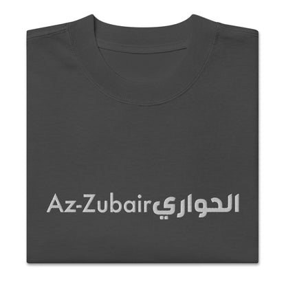 T-shirt Az-Zubair Ibn Al-Awwam oversize brodé