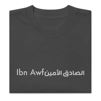 T-shirt Abdur-Rahman Ibn Awf oversize brodé