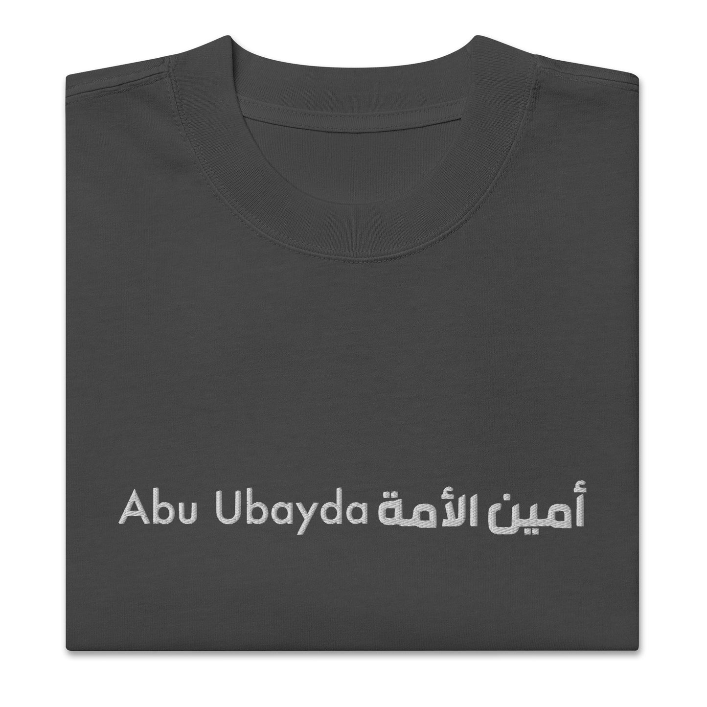 T-shirt Abu Obayda Ibn Al-Jarrah oversize brodé