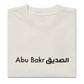 T-shirt Abu Bakr Assedik oversize brodé