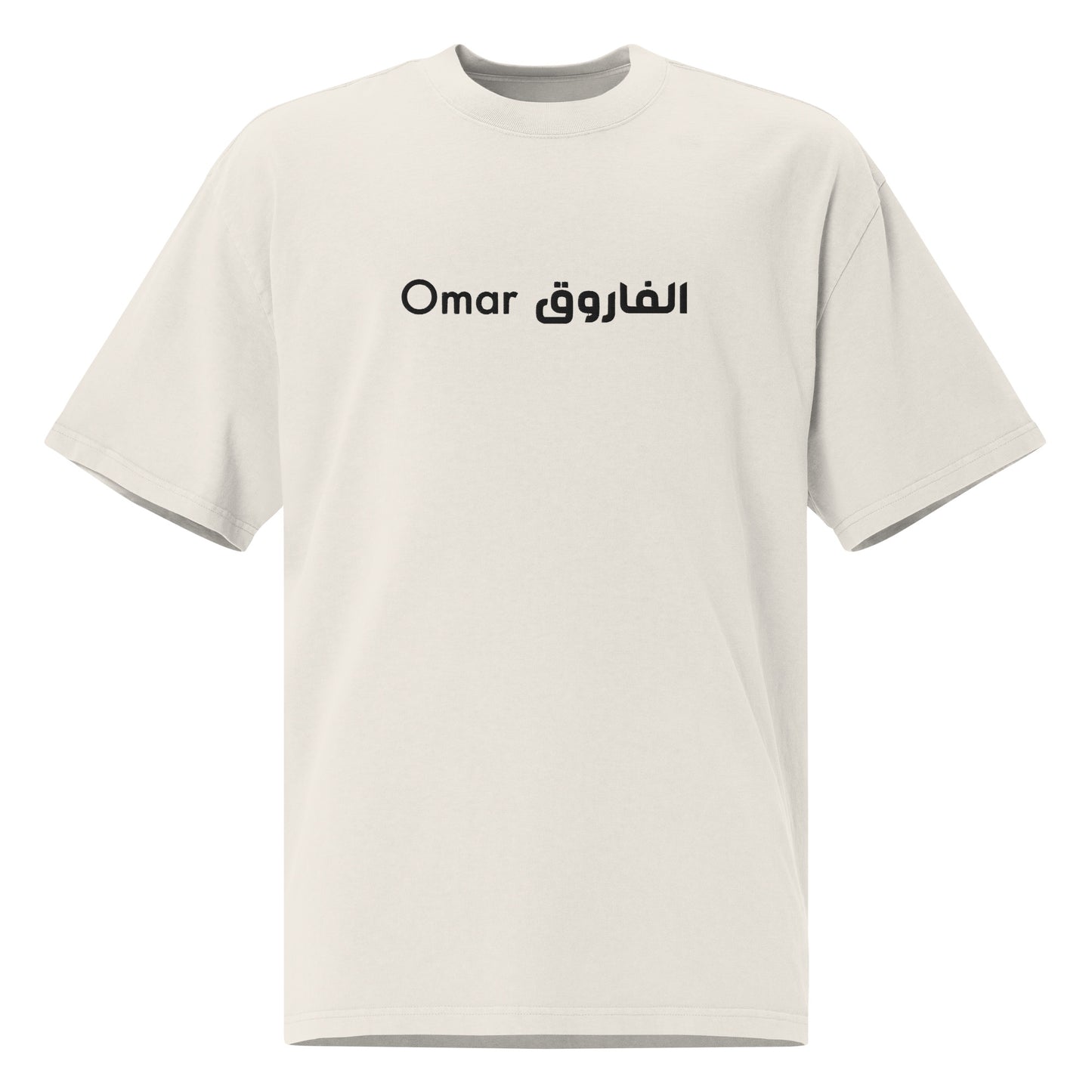 T-shirt Omar Alfarouk oversize brodé