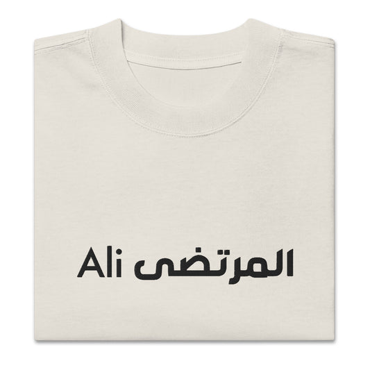 T-shirt Ali bnou abi talib oversize brodé