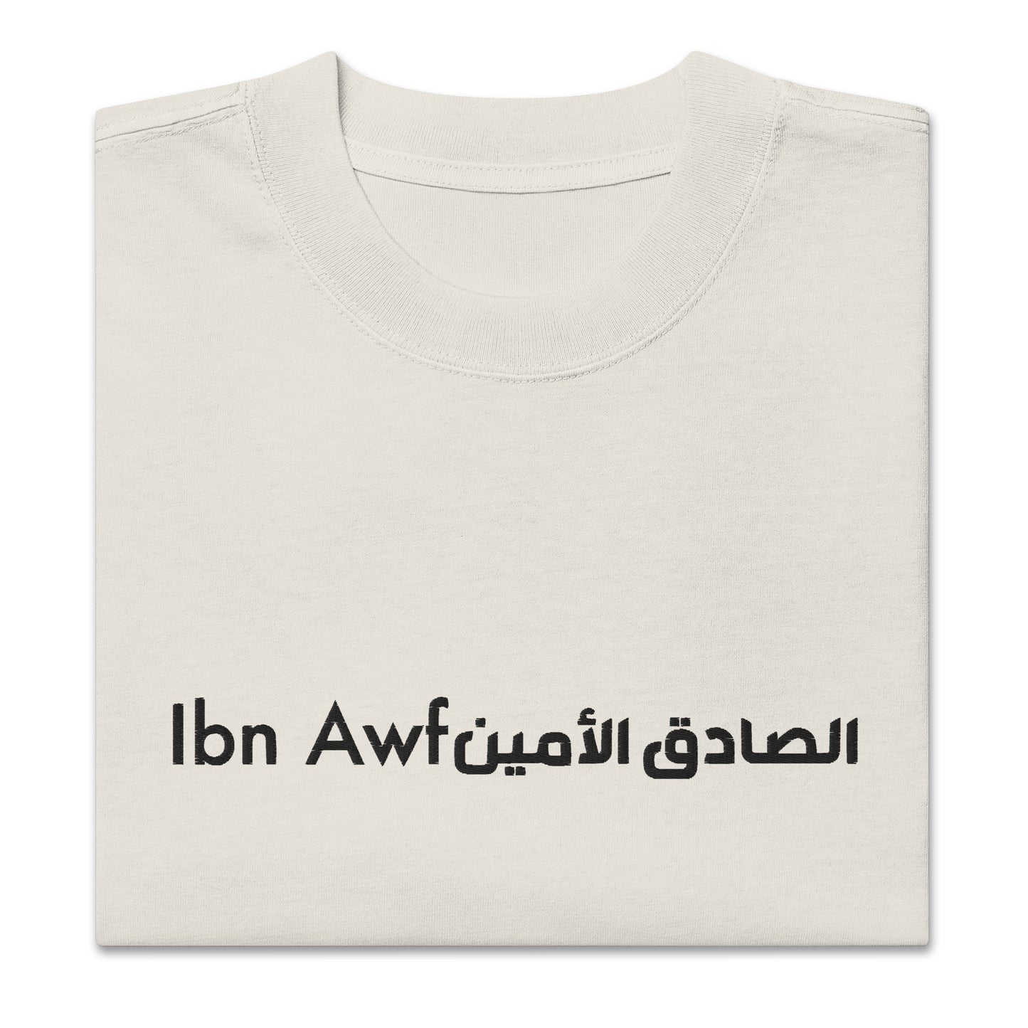 T-shirt Abdur-Rahman Ibn Awf oversize brodé