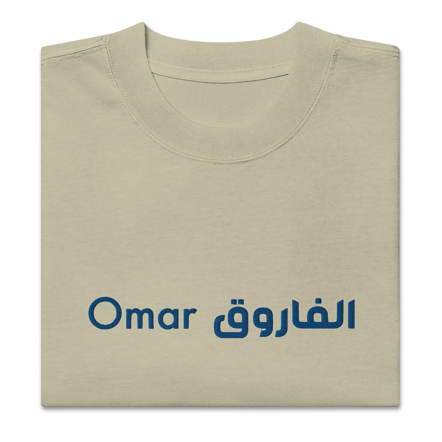 T-shirt Omar Alfarouk oversize brodé